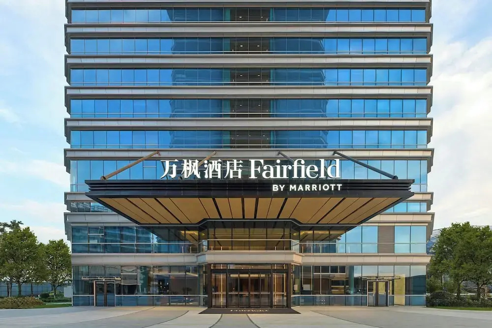 Fairfield By Marriott Huzhou Nanxun