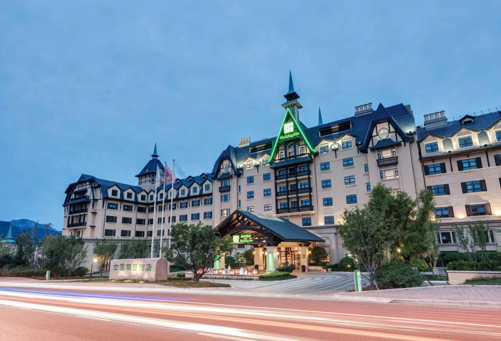 Holiday Inn Qingdao Expo