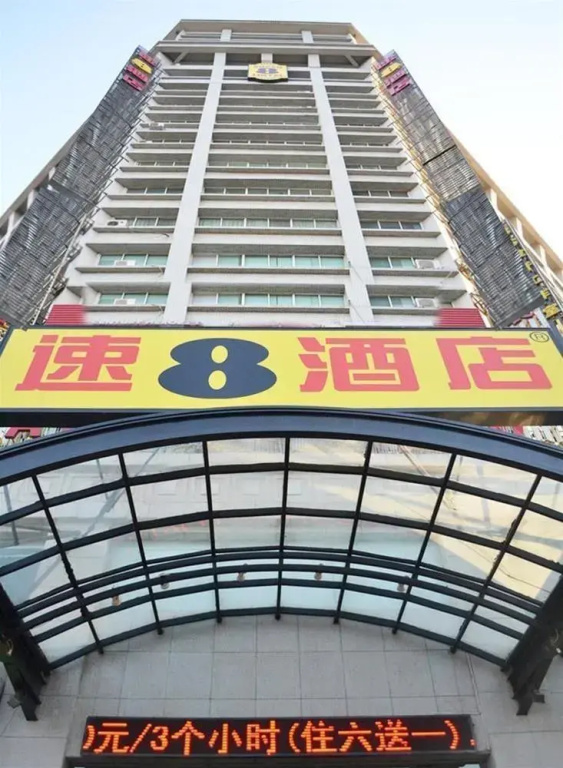 Super 8 Peony Square