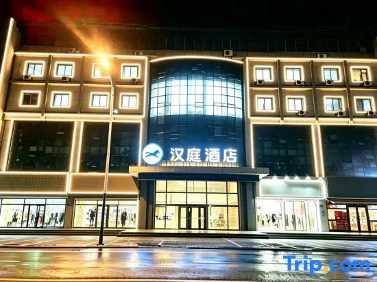 Hanting Youjia Hotel (Jinan Jiyang Jibei Park)