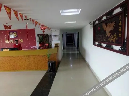Lobby & Reception