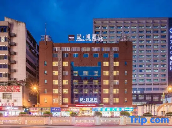 JOYCE COFFETEL nanchong wuxing huayuan