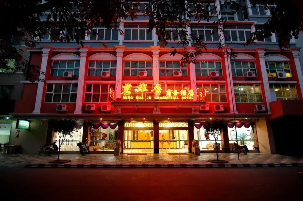 Renjie Business Hotel