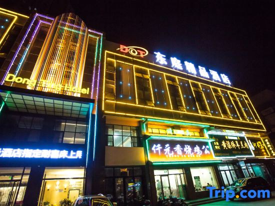 Q+ Yinchuan Dongting Boutique Hotel