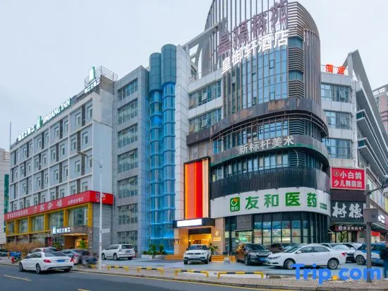 Huangyuxuan Hotel (Fumin Subway Station of Shenzhen Convention and Exhibition Center)