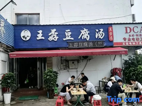 HanTing Hotel (Luoyang Jiudu Middle Road)