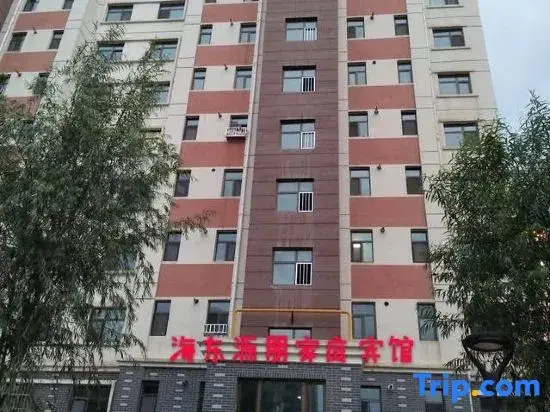 Yuanpeng Family Hotel