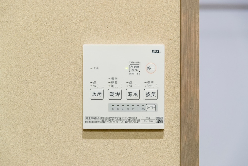 Hakata Machiya Hotel - Kamigofuku - 사진 1