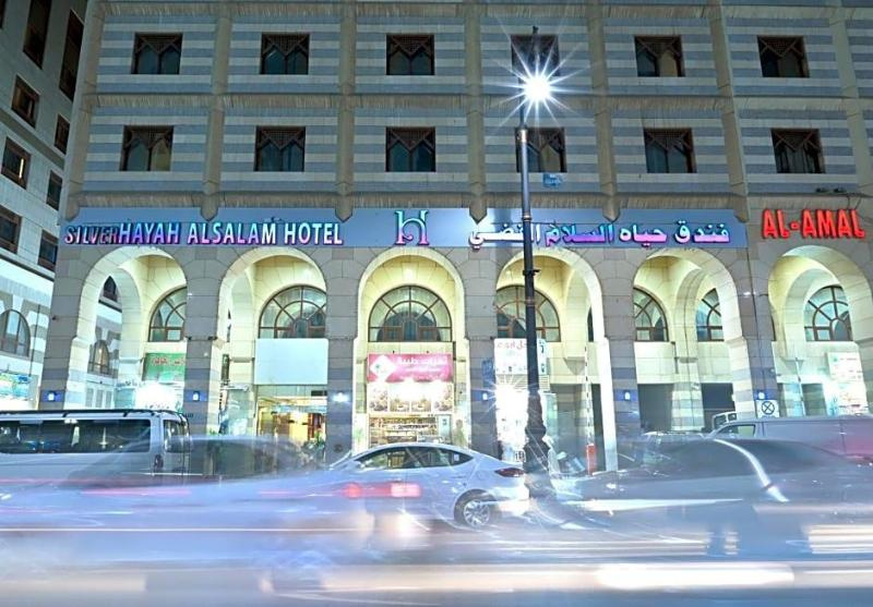Hayah Salam Silver Hotel