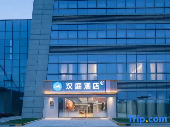 HanTing Hotel (Suzhou Industrial Park Shishang Wutai) in Suzhou