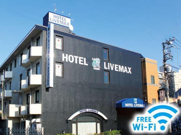 Hotel Live Max Budget - Tokyo Hamura Station 사진 4