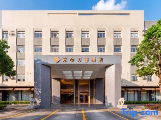 Donghui Wanhao Hotel