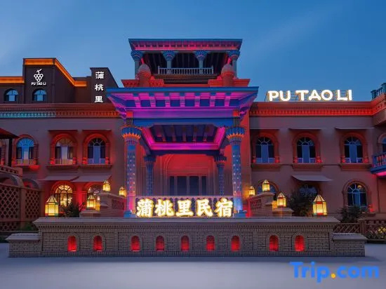 Putao Li Homestay
