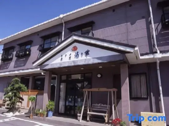 Travel Inn Yunohana