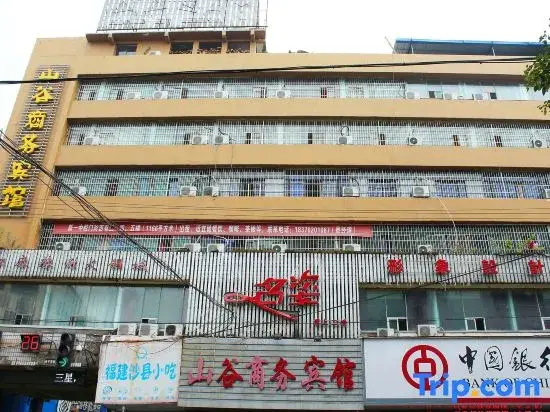 Valley Business Hotel