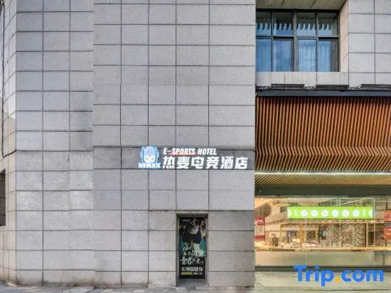 ReMAX Remai E-Sports Hotel (Ningbo Ganglong Times Square)
