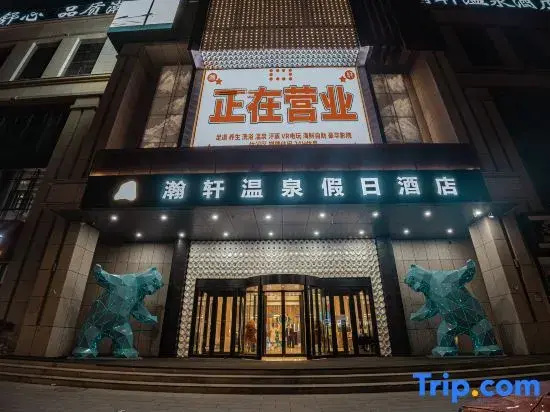 Hot Spring Holiday Hotel