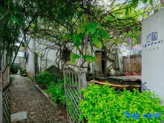 Tonglu Yetao Homestay