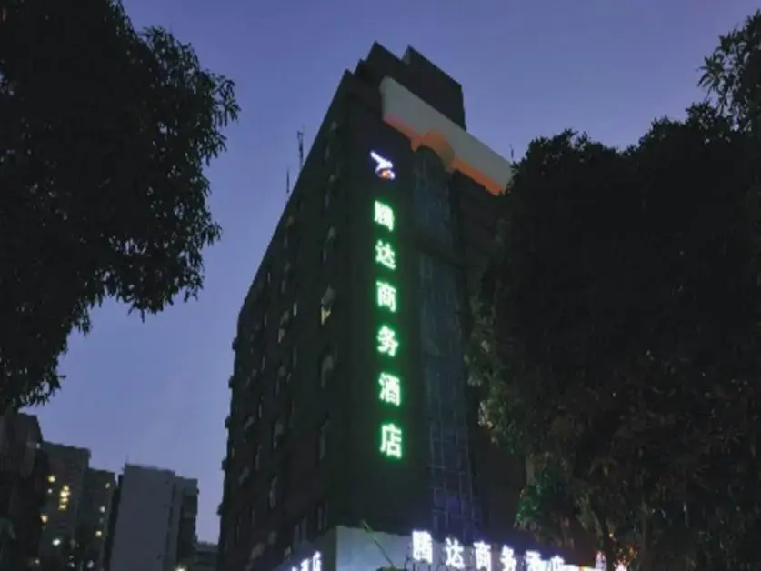 Tenda Hotel (former Meihua Hotel)