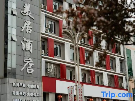 Danheya Chain Hotel (Wanfu Plaza Passenger Transport Center Store) in Luzhou