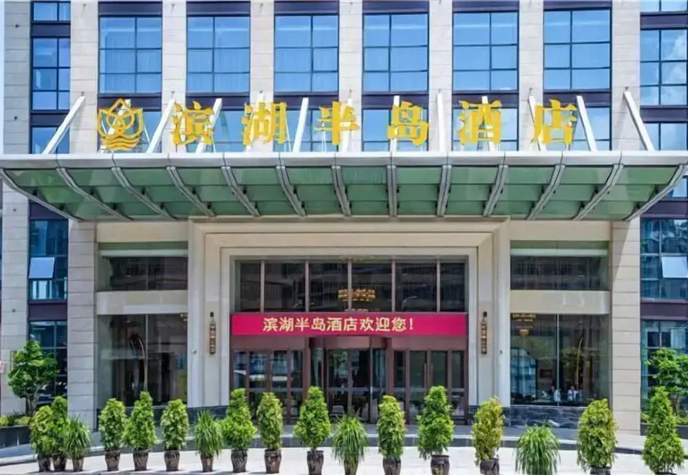 Binhu Peninsula Hotel