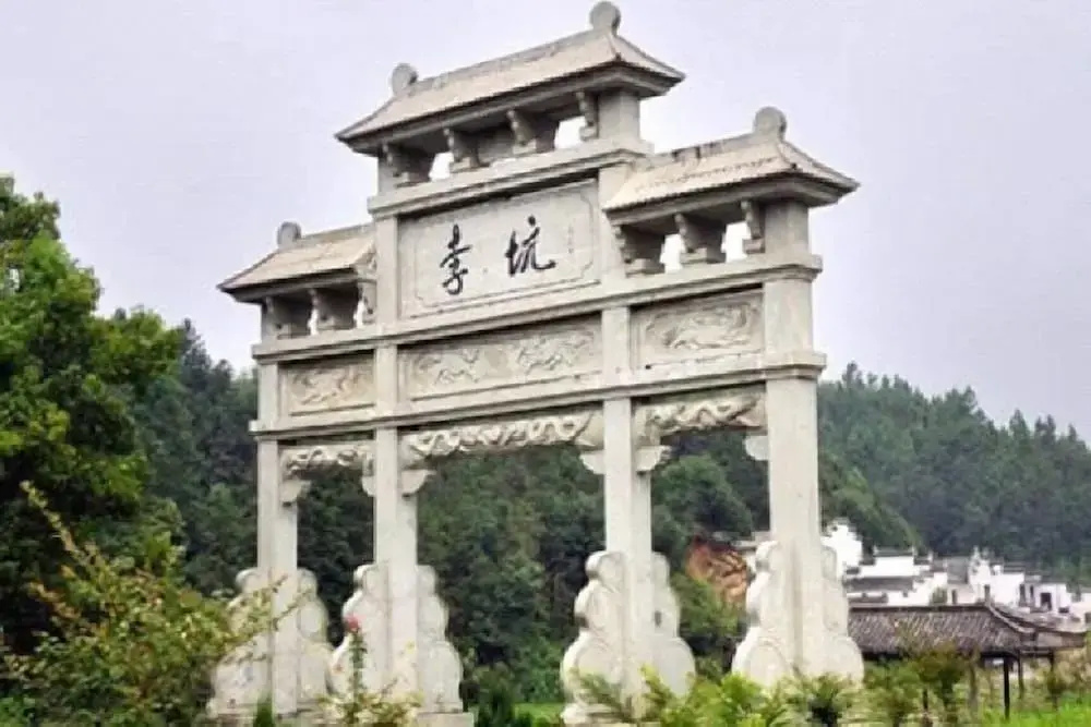 Bencao Inn(婺源本草驿栈)