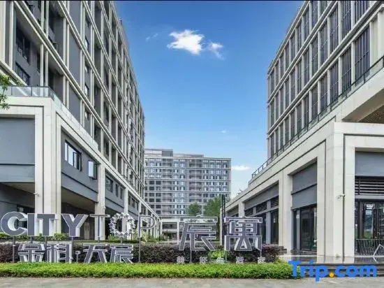 Sesame Light Luxury Hotel (Gaoxin Tianjie Sunac Cultural Tourism City Branch)