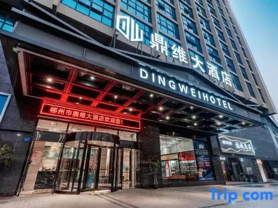 Dingwei Hotel Zhangzhou (Yuhou Street)