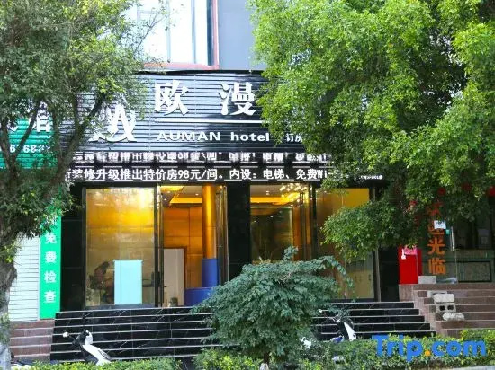Au man hotel