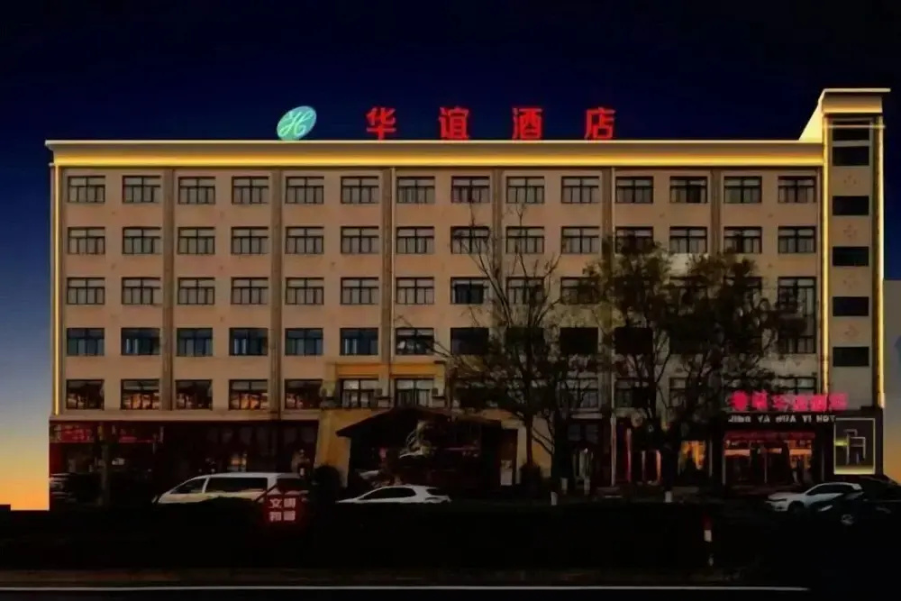 Linzhou Jingya Huayi Hotel