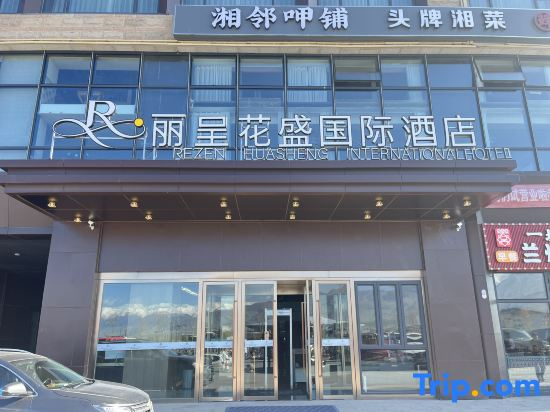 Licheng Huasheng International Hotel Sayram Lake