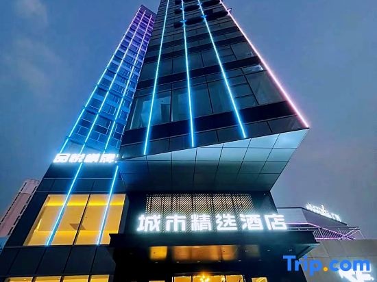 City Comfort Premier Hotel (Guangzhou Junming Happy World) in Guangzhou