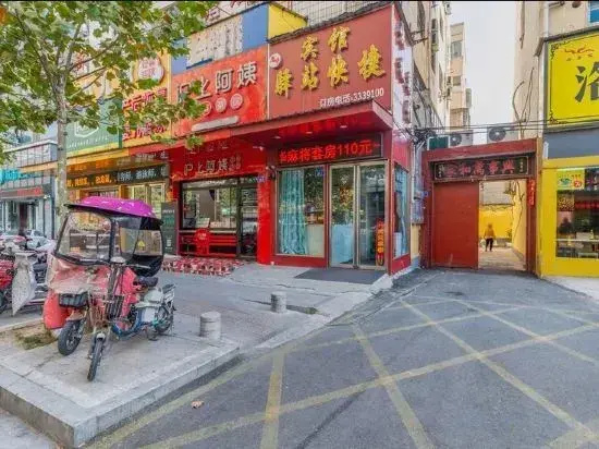 Zhumadian post station Express Hotel