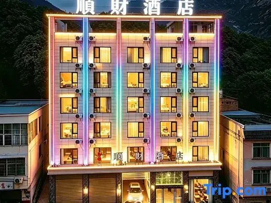 Yuanyang Shun Cai Smart Hotel