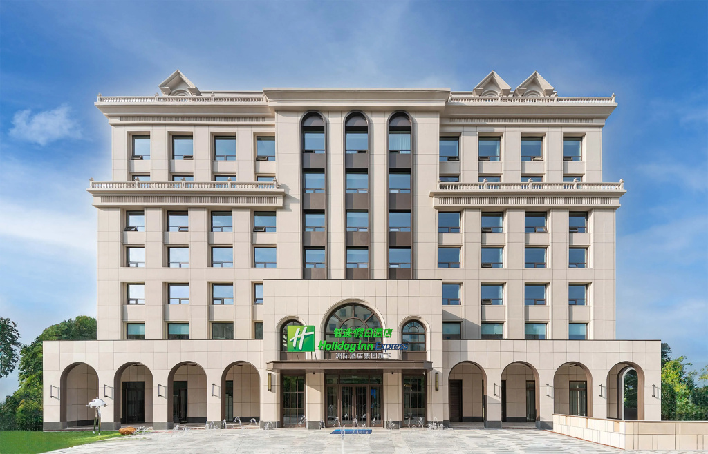 Holiday Inn Express DATONG PINGCHENG by IHG