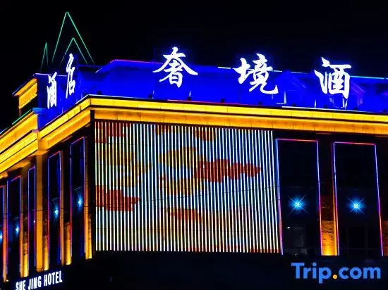 Burqin Luxury Hotel