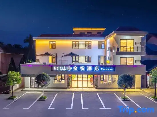 Baoting Jinyue Homestay