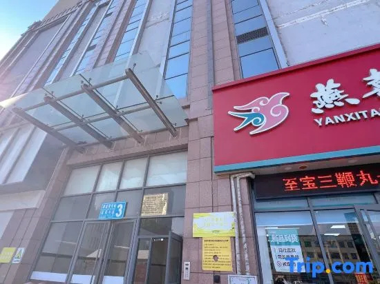 Minrong Smart Apartment (Kangye)