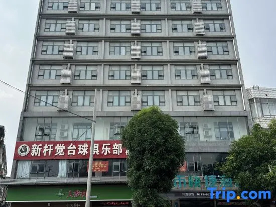 CCINN Hotel (Chongzuo Ningming store) in Chongzuo