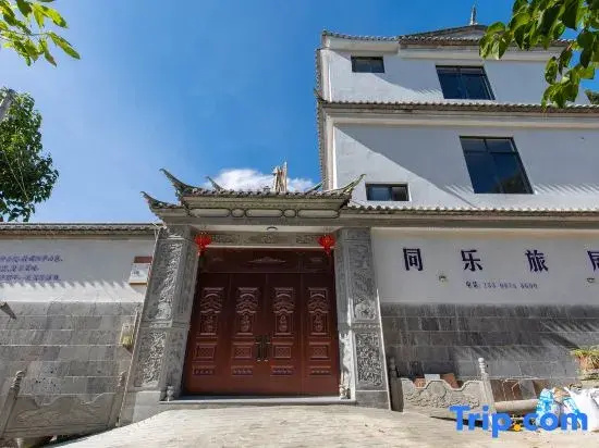 Tongle Mountain View Wenlan Residence Courtyard