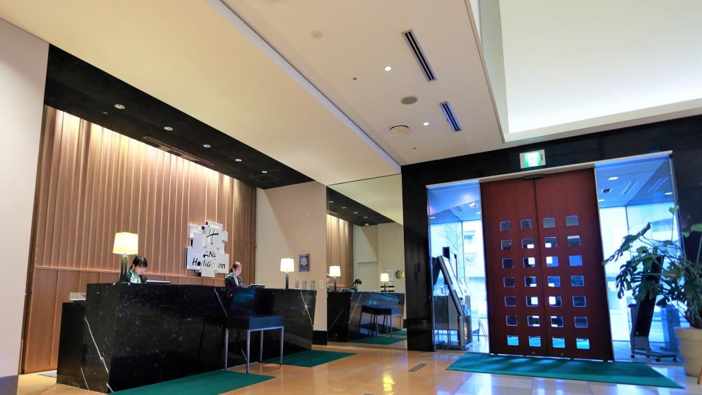 Holiday Inn ANA Sendai by IHG - Général