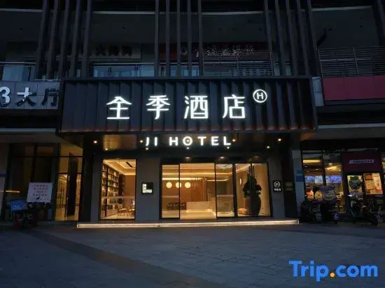 JI Hotel (Chongqing Yufu Industrial Park Tuoxin Times Branch)
