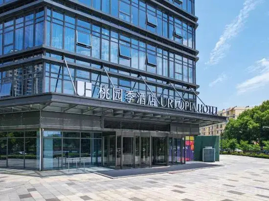 Taoyuan Ji Hotel (Nanjing Zhushanlu Subway Station Longwan Tianjie Branch)