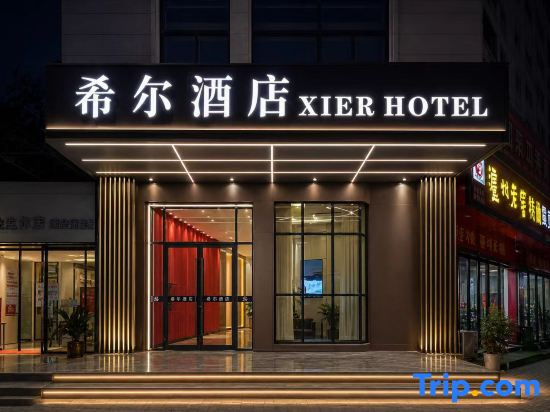 Hill Hotel