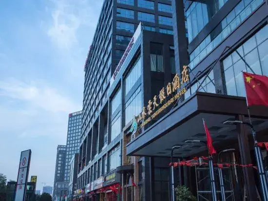 Shanshui Yuntian Holiday Hotel