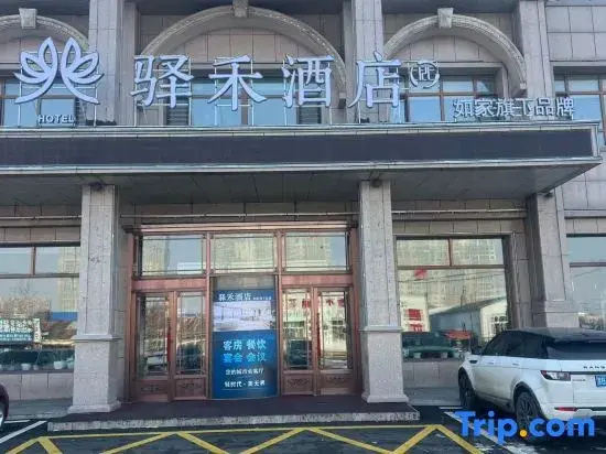 Ke East Asia Duo Business Hotel