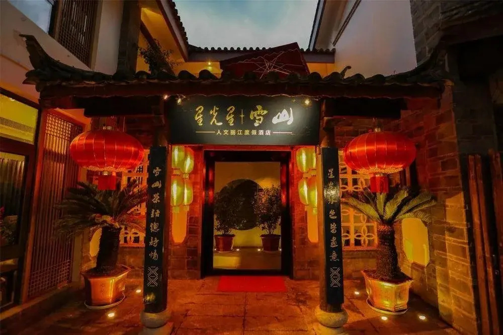 Lijiang Star Light Boutique Hotel - Général