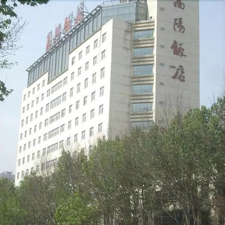 Songyang Hotel - Général