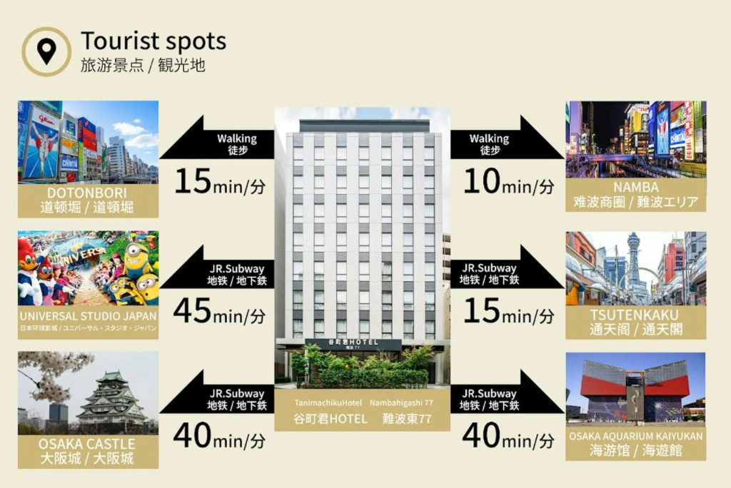 Far East Village Hotel Osaka, Namba South 사진 21
