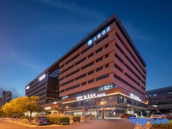HanTing Hotel (Yangzhou East Railway Station Civic Center Plaza)